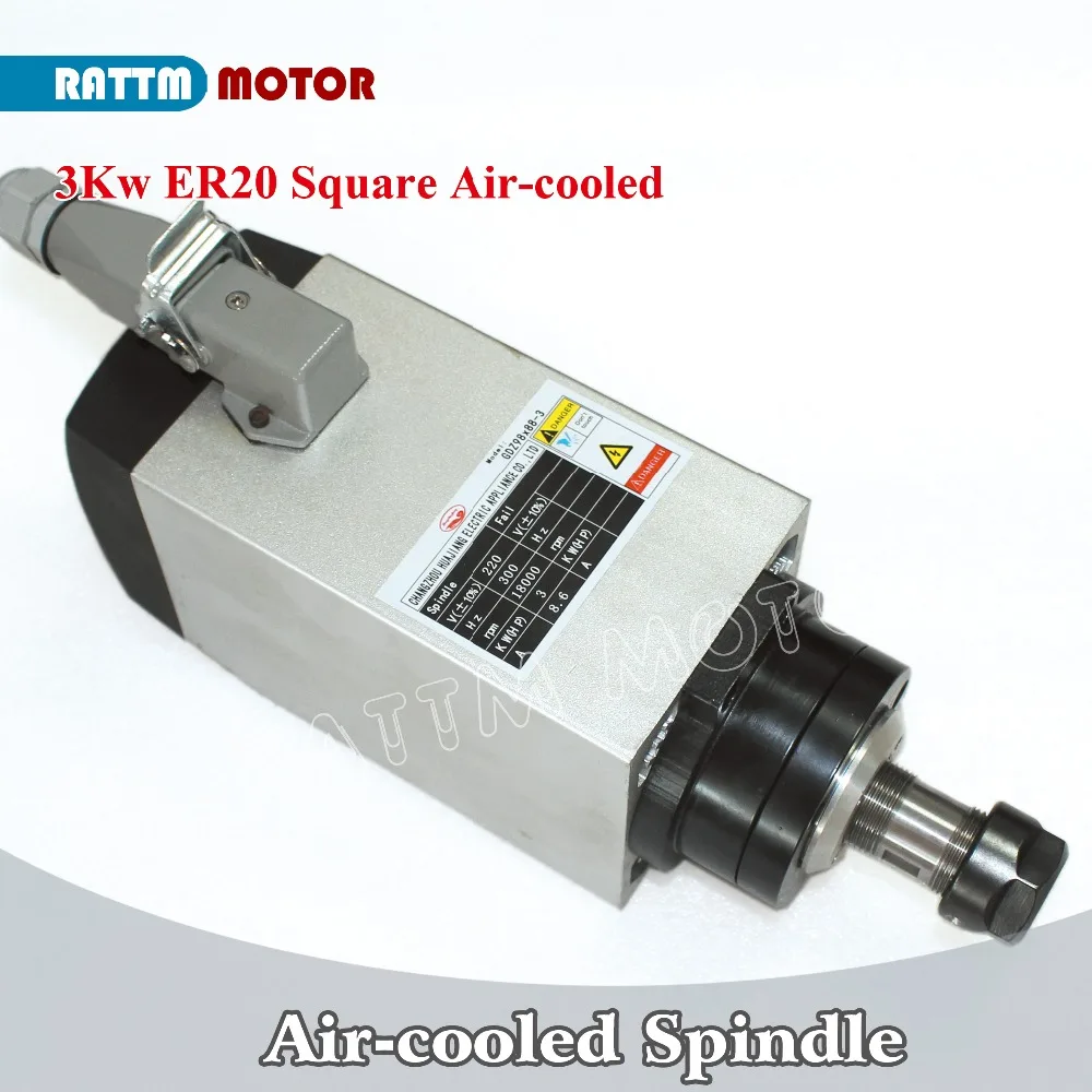 EU Delivery Square type 3 0KW Air cooled Spindle motor ER20 18000rpm 4bearing 300Hz ENGRAVING MILLING