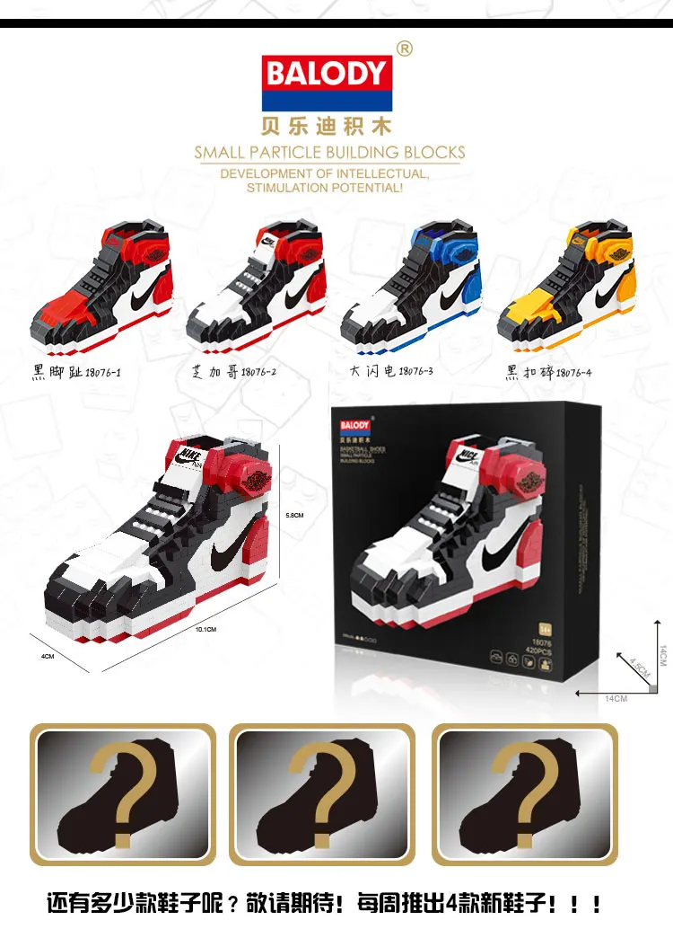 cute basketball shoes