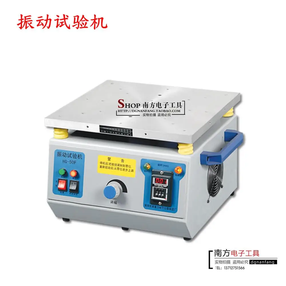 F0172 vibration table, power frequency vibration test