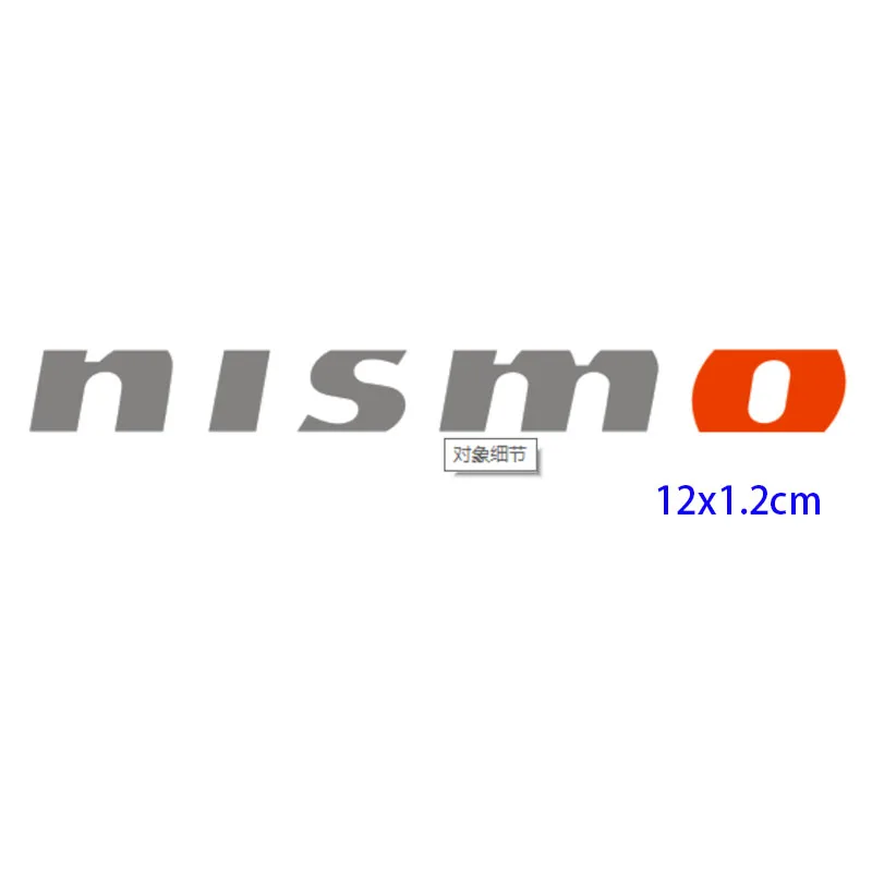 Наклейка на дверную ручку автомобиля nismo для Nissan 4 шт.|Наклейки автомобиль| |