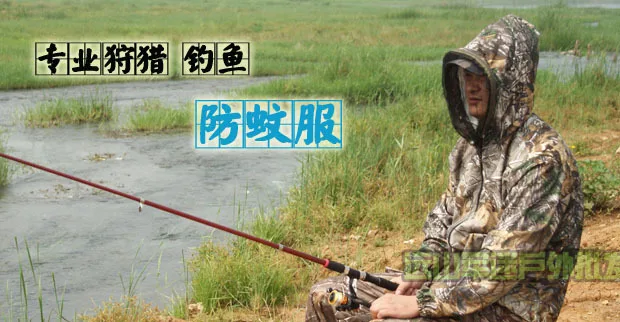 

Spring Autumn anti-mosquito Jacket bionic camouflage loose dead leaves breathable clothes coat free shipping