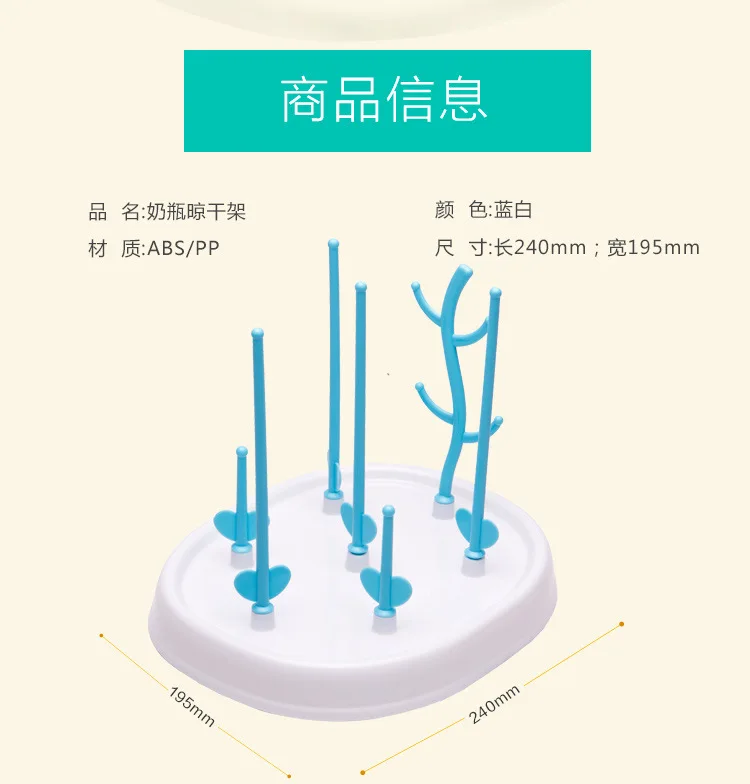 Сушилка для детских бутылочек, щетка для детских бутылочек, щетка для бутылочек, дерево, прямые, Stlye, чистящая сушилка, сушилка, кухонный держатель для кормления, ABS+ PP инструменты