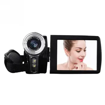 

Mini Portable HD 720P Digital Video Camera DV DVR Audio Recorder Camcorder US Plug 100-240V New 2018