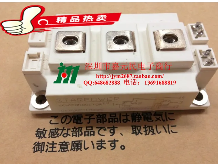 

STARPOWER" SIDA IGBT GD300HFL170C2S