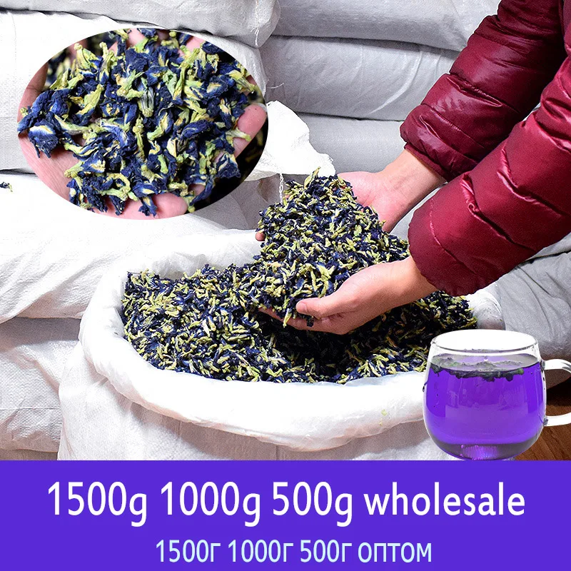 1 мешок 500 г 1500 Clitoria Ternatea гербарий кухонная игрушка. Таиланд голубой горох бабочки