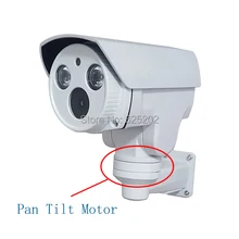 Панорамирование/наклон IP 2.0MP 1080 P Водонепроницаемая Пуля CCTV камера с 2 шт Массив светодиодный для длинные дистанции