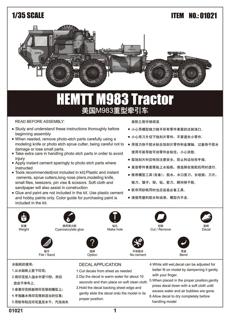 TR01021-ebay-4