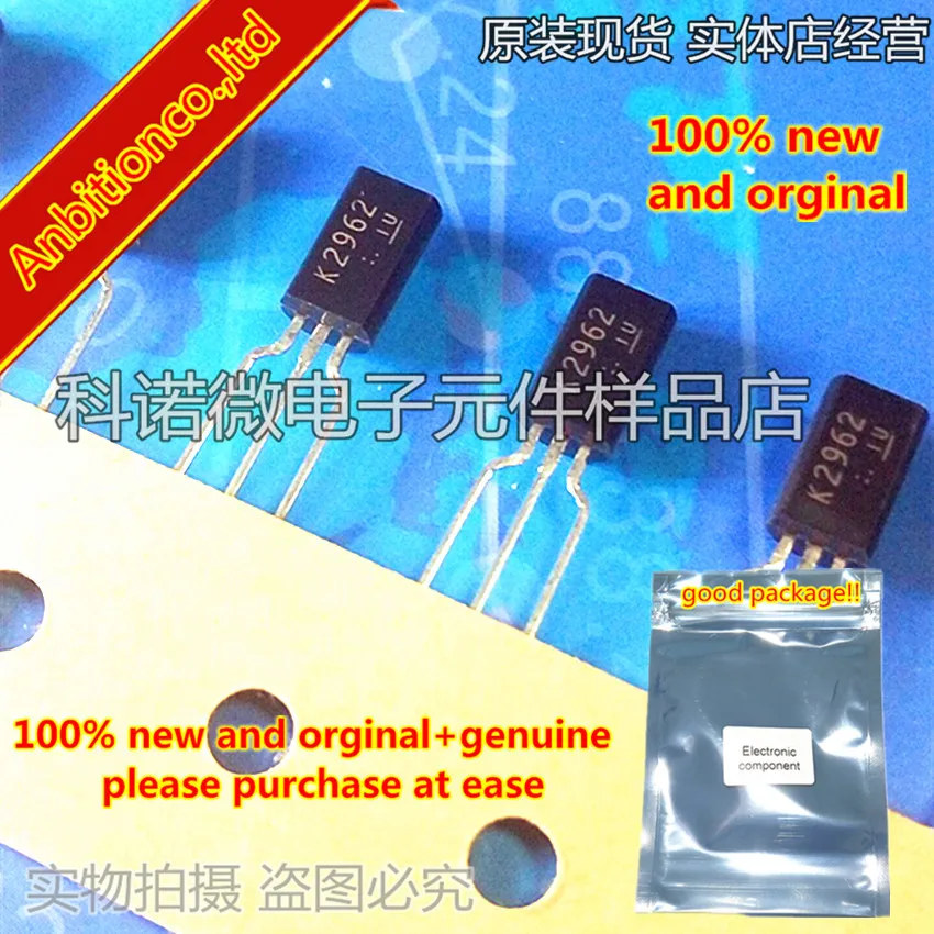 

10pcs 100% new and orginal 2SK2962 K2962 TO-92L N CHANNEL MOS TYPE in stock