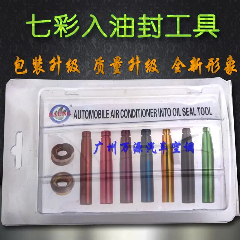 QQ20170830134321