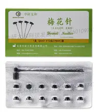 Стерильные иглы для иглотерапии игла Qixing кожные иглы с 13 головки для косметического массажа