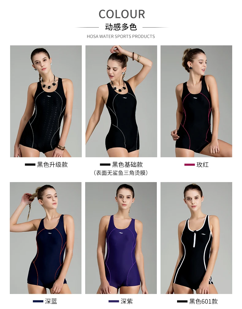 Sexy Training Swimsuit 18