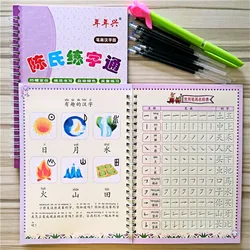 Estilo conversor de personagem chinês/ordem de golpes, caligrafia regular para crianças