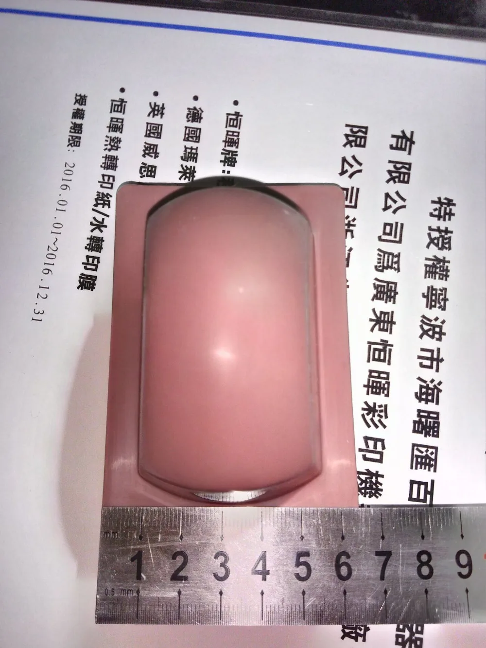 

B2 Size Pad Printing Silicone Rubber Head Round Square Silicone Pad Ruber Length(65MM) Width(36MM) Height(50MM)