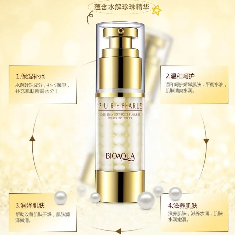 QQ20180129145549