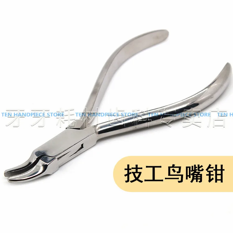 

2018 good quality dental Beak mechanic pliers Bent steel wire forming pliers Orthodontic oral tools