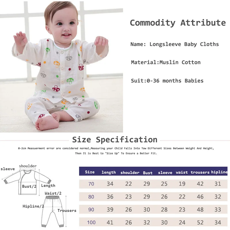 baby clothes