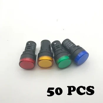 

50Pcs/Lot Mixture Yellow/Blue/White/Red/Green AD16-22DS LED Indicator Lights Signal Pilot Lamp 12/24/220/380V