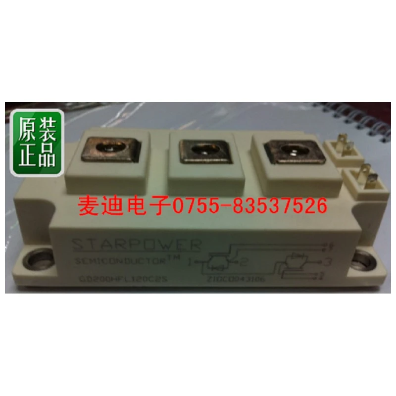 

StarTech GD150HFL120C2S GD200HFL120C2S GD300HFL120C2S spot