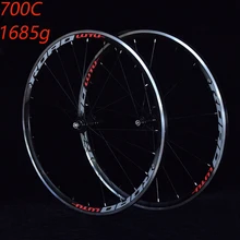 Набор колесных колес для шоссейных велосипедов 700C герметичный подшипник, ультра светильник, опора обода колес 1685 г