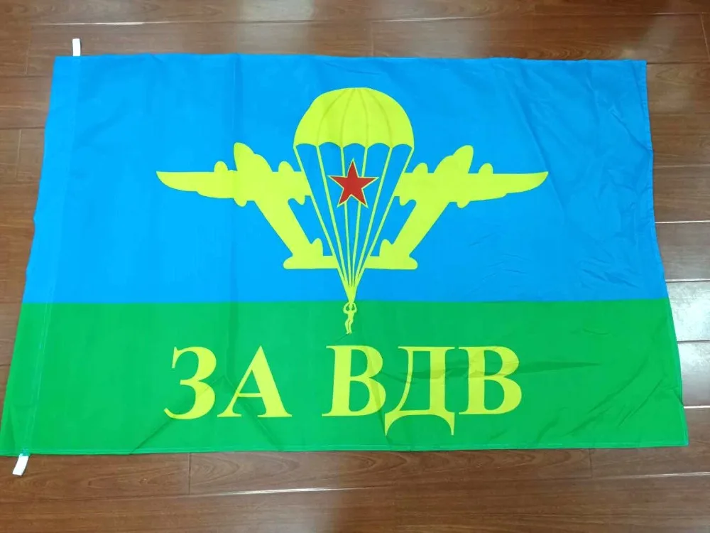 

Yehoy russian army military paratrooper commandos 3A Airborne troops flag