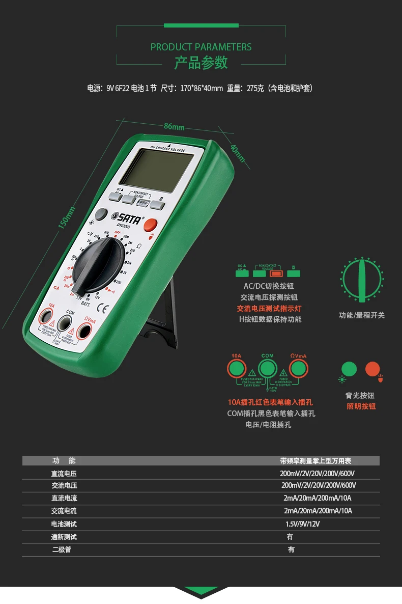Цифровой дисплей SATA, мультиметр с защитой от ожогов, цифровой домашний Высокоточный измеритель, со столом DY03005