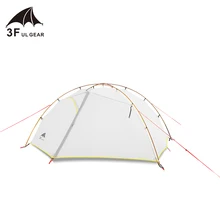 3F UL GEAR Taiji 2 зеленый и белый 3-4 сезонная палатка 15D нейлоновая тканевая двухслойная водонепроницаемая палатка для 2 человек