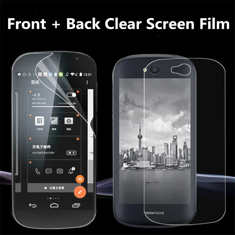 Премиум HD Прозрачная мягкая защитная пленка для экрана Yota Phone 2 YotaPhone 2 YD206 Phone2 прозрачная защитная пленка - Цвет: Front Back ClearFilm