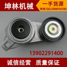 Volvo EC360B ремень экскаватора плотный круглый паз