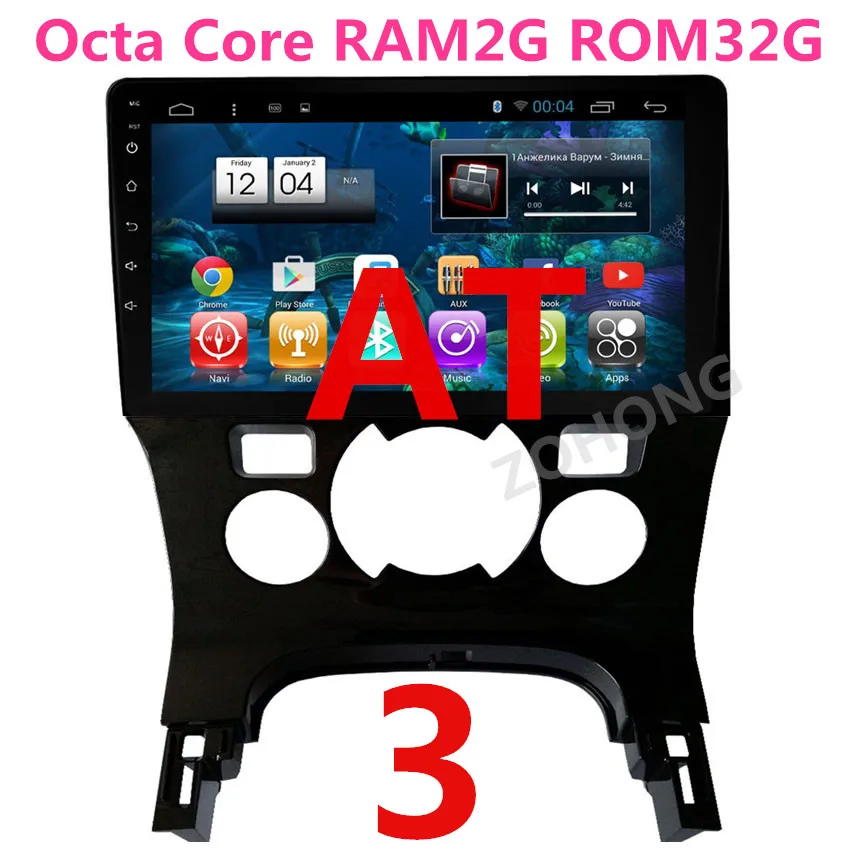 2.5D 9 дюймов PIP Octa 8 ядерный Android автомобильный dvd мультимедийный плеер для peugeot 3008 Автомобильный gps навигатор стерео радио Satnav BT wifi карта - Цвет: 8 Core 2G 32G AT
