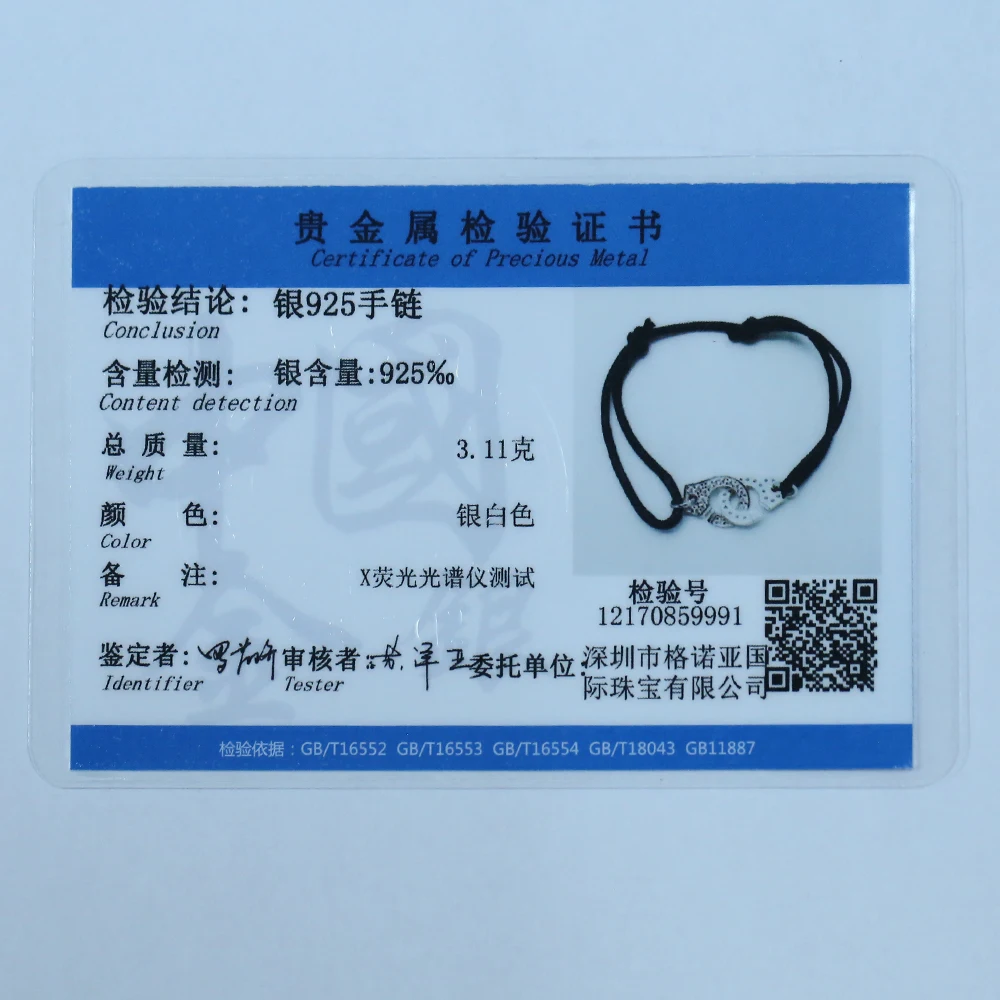 YYD064-1