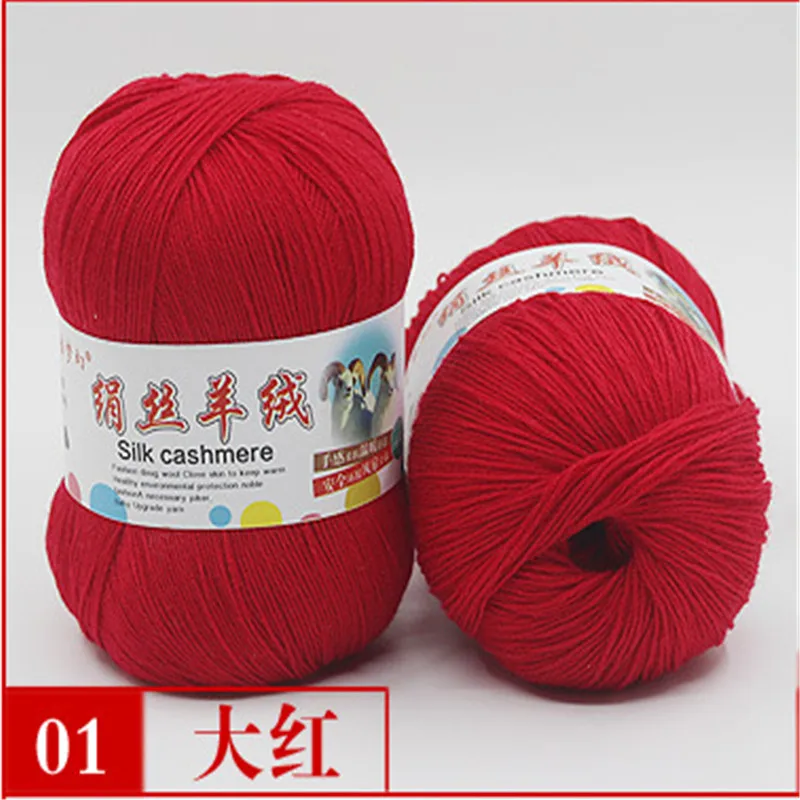 Мягкая цветная шелковая пряжа для ручного вязания свитера, окрашенная качественная шелковая пряжа для ребенка 500 г/лот, 10 шариков