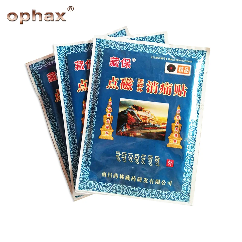 OPHAX 12 шт/2 сумки китайская медицина травяные обезболивающие пластыри ревматизм