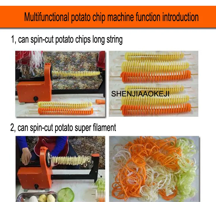 90 Вт коммерческий Электрический машина для картофельных чипсов Многоцелевой Автоматический растяжимый spin-cut Картофельная башня машина