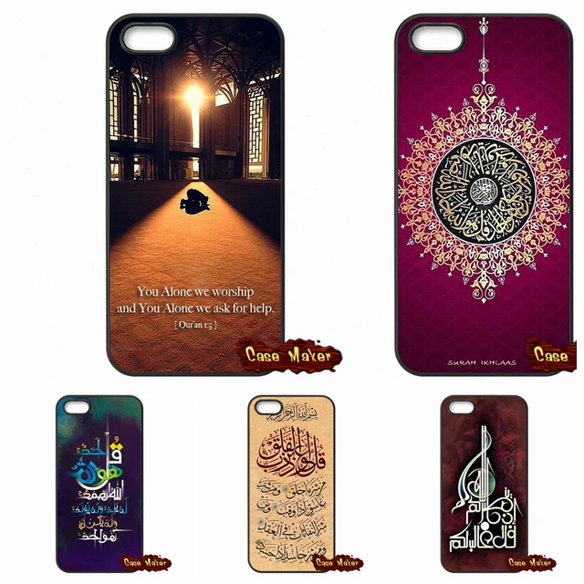 coque iphone 8 plus muslim