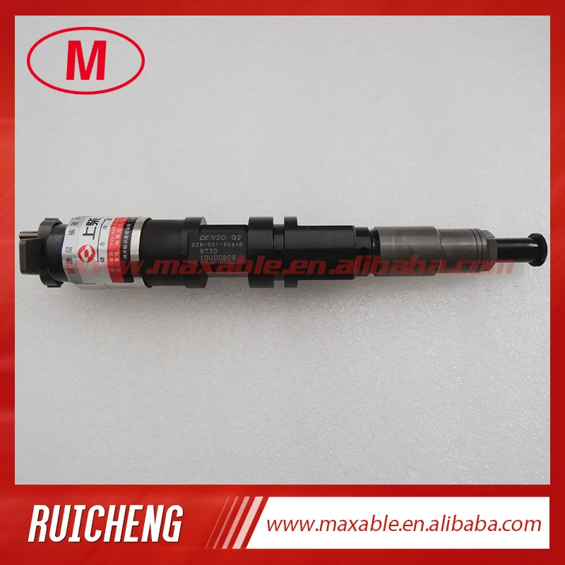 095000-8730-RC