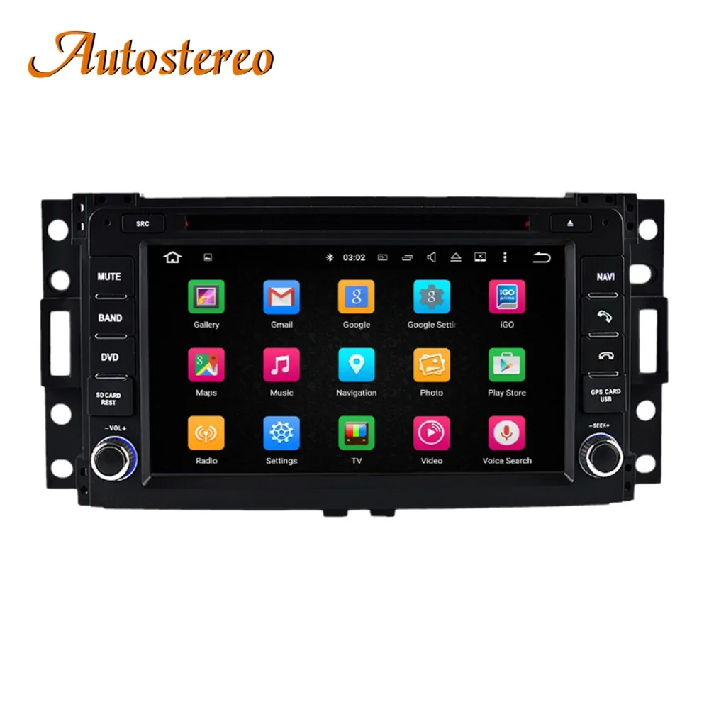 Discount Android 9.0 Car DVD Player GPS navigation For HUMMER H3 2006-2009 SATNAV Auto radio tape recorder autostereo headunit multimedia 3