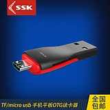 ССК USB3.0 высокая скорость чтения карт SD TF зеркальные фотокамеры Combo Card Reader 601