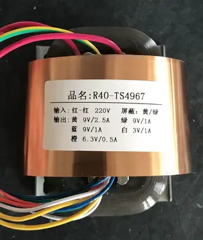 

9V 2.5A 2X9V 1A 3V 1A 6.3V R Core Transformer 45VA R40 custom transformer 220V copper shield output for Power supply amplifier