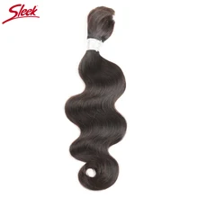 Гладкие Человеческие волосы Remy, бразильские объемные волнистые пучки волос для плетения в естественном цвете, 8-30 дюймов, вязанные крючком косички, не уток, волосы оптом