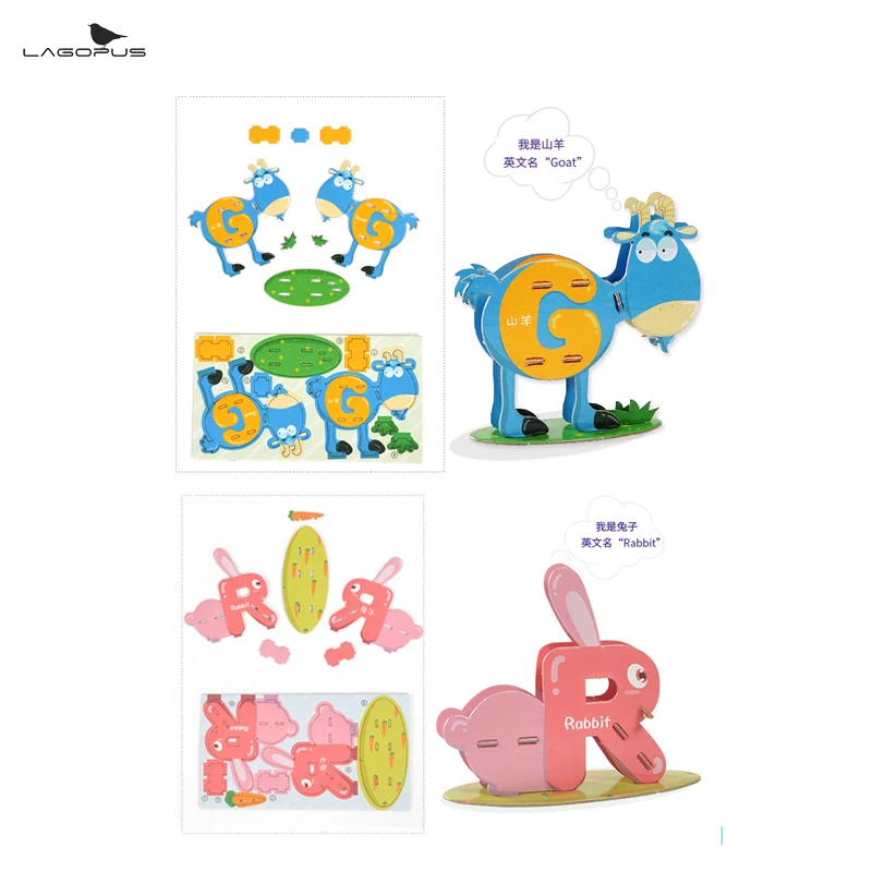 Lagopus Baby 3d Alphabet Animal Puzzle Toys Education Learning