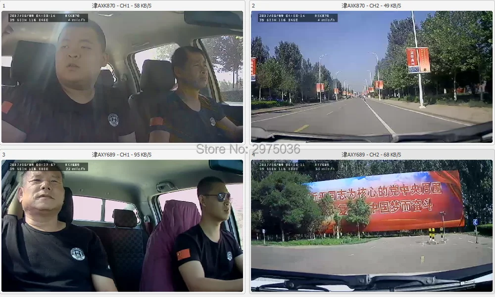 QQ20170609083842