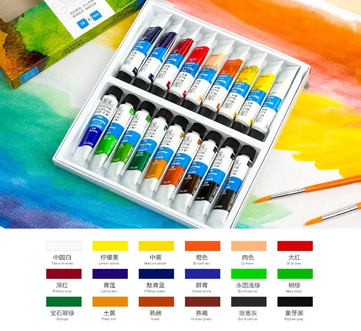 Winsor Newton тонкие акварельные краски в наборе 10 мл 12 цветов 18 цветов 24 цвета - Цвет: 18 colors