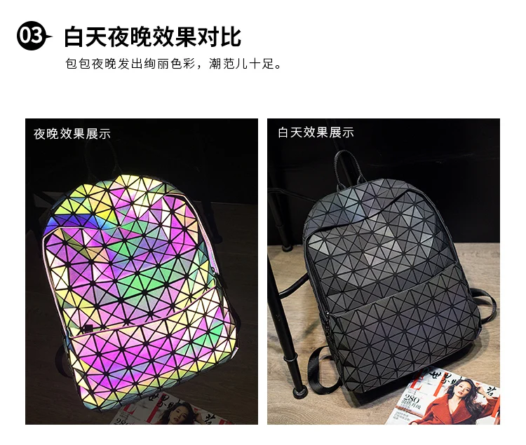  Lasen Bag New BaoBao Luminous Backpacks Female Fashion Girl Daily Backpack Geometry Package Sequins Folding Bao Bao School Bags (5)