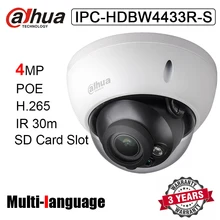 4MP IPC-HDBW4433R-S ip-камера H.265 IR 30m SD слот для карты мульти-langauge Замена IPC-HDW4433C-A сетевая камера с логотипом