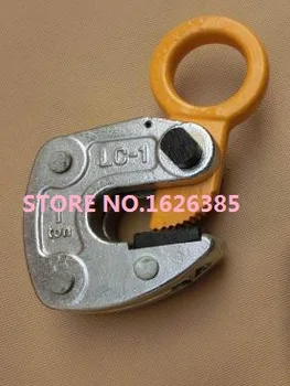 

3T 8-35MM LC type steel plate horizontal lifting clamp steel sheet board lifter clip grip claw industrial grade lifting machine