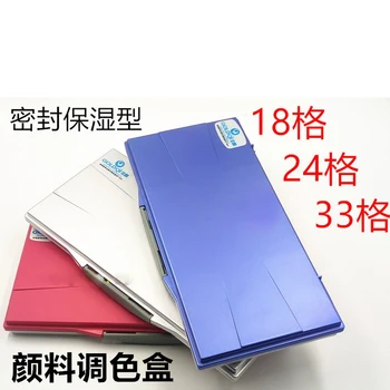 

18/24/33 Wells Moisturizing Watercolor Painting Palette Professional Non-toxic Plastic Palette Painting Art Stationery Supplies