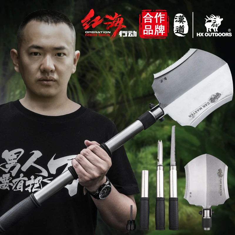 HX OUTDOORS Multifunction Survival Camping Shovel Hunting Tool Hand Tools Garden Spade,Snow Shovel for Car ,Outdoor Edc Tool HX OUTDOORS Multifunction Survival Camping Shovel Hunting Tool Hand Tools Garden Spade,Snow Shovel for Car ,Outdoor Edc Tool