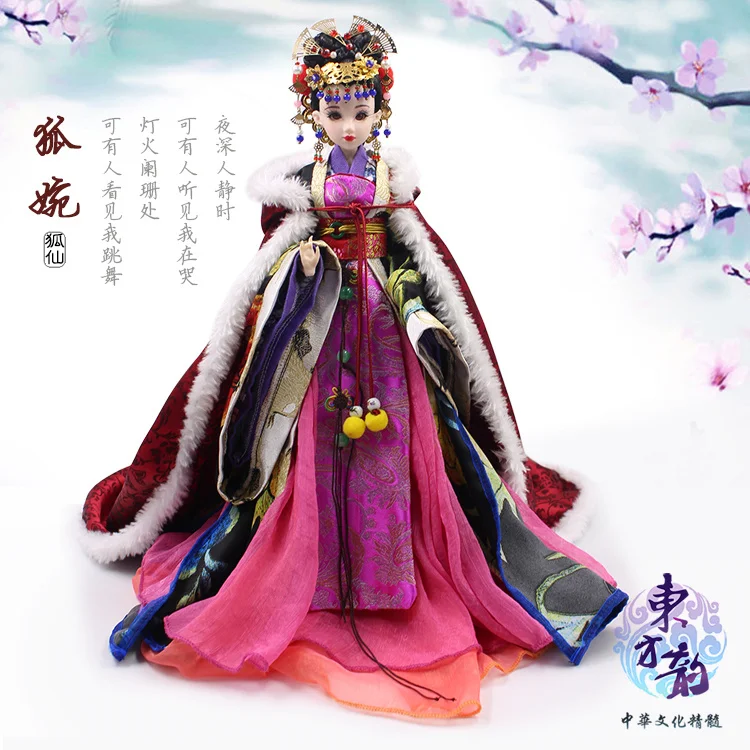 Fortune days bjd East Charm китайский стиль включая одежду Красная шаль наряд подставка