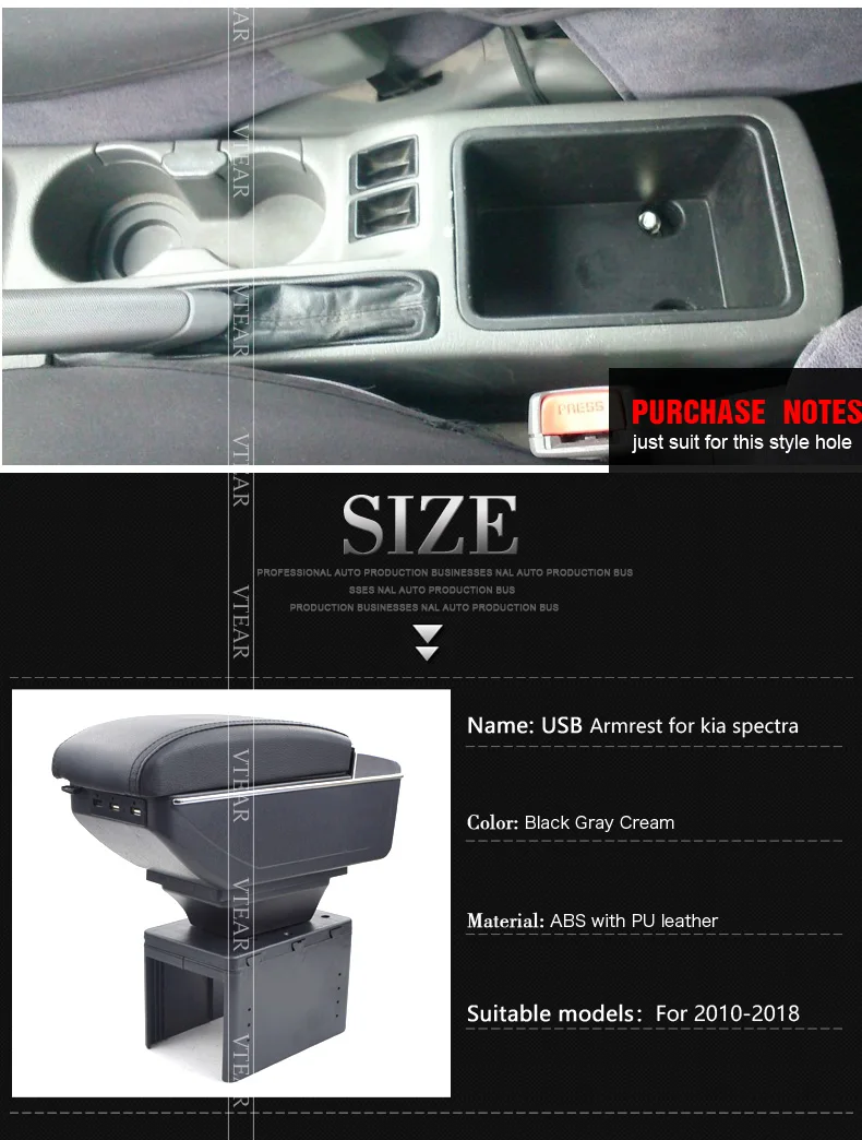 for--kia-spectra-armrest_02
