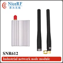 2 шт./упак. 433 МГц ttl Интерфейс 100 мВт Si4432 промышленный модуль сетевого узла SNR612